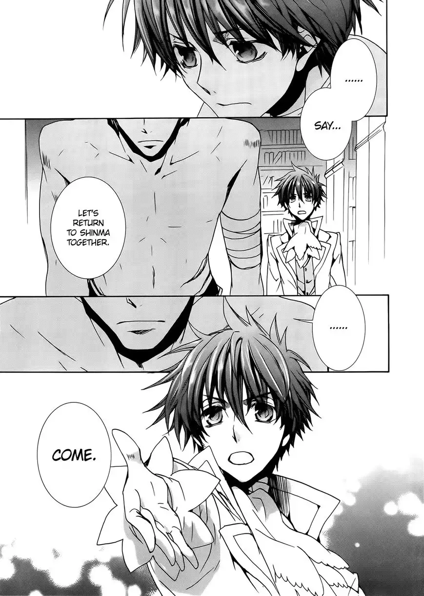 Kyou Kara Maou Chapter 96 25